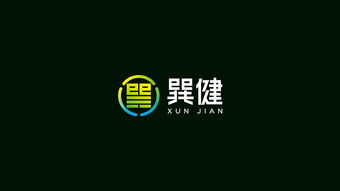 巽健生物科技公司品牌形象與產(chǎn)品包裝設計技術交流
